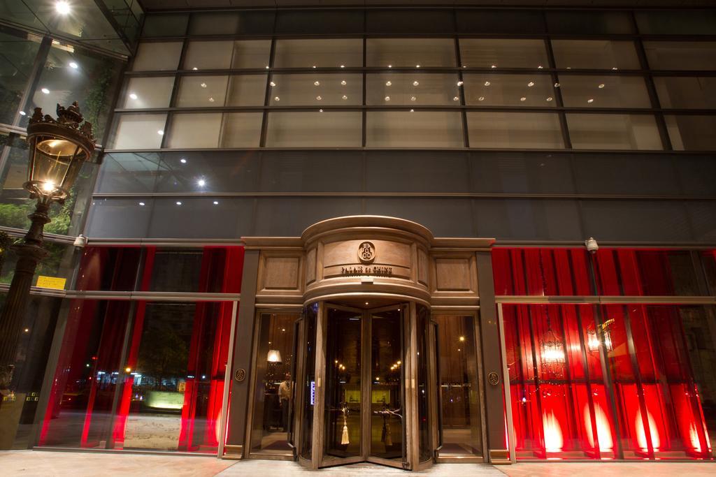 Palais De Chine Hotel Taipei Eksteriør bilde Entrance of the hotel